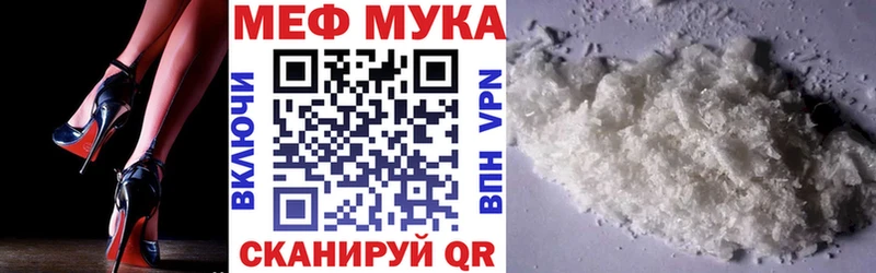 Купить наркотики цена Пугачёв Кокаин Меф ГАШИШ Бошки Шишки