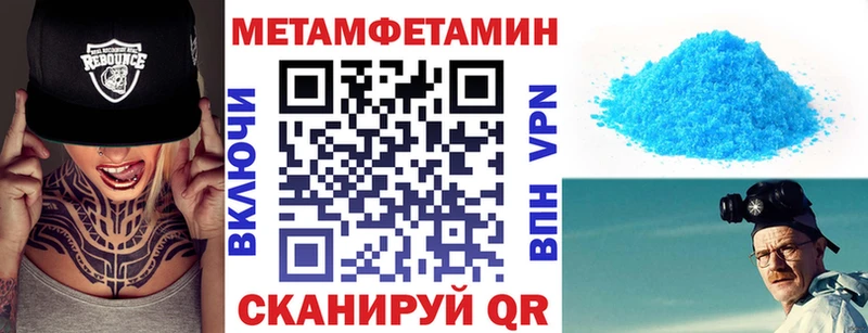 где найти наркотики  Пугачёв  Амфетамин Розовый 