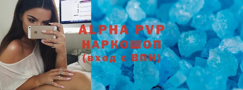 A-PVP СК Пугачёв