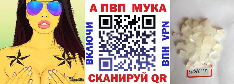 цены наркотик  Пугачёв  Alfa_PVP Crystall 