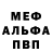 Первитин винт Lilith Merciful