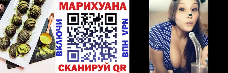 Cannafood конопля  blacksprut ONION  Пугачёв 