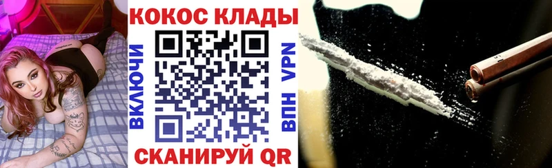 что такое наркотик  Пугачёв  COCAIN VHQ 