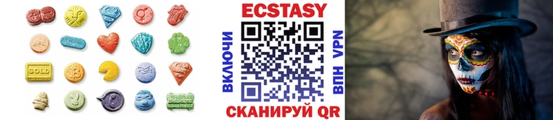 Ecstasy TESLA  гидра зеркало  Пугачёв  где найти  