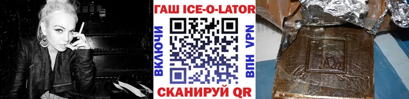 ссылка на мегу   Пугачёв  ГАШ гашик 