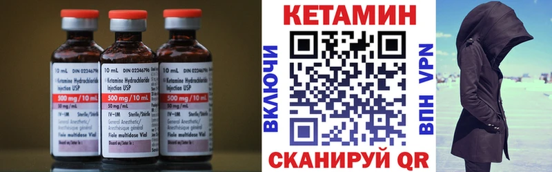 ОМГ ОМГ ONION  закладка  Пугачёв  КЕТАМИН VHQ 