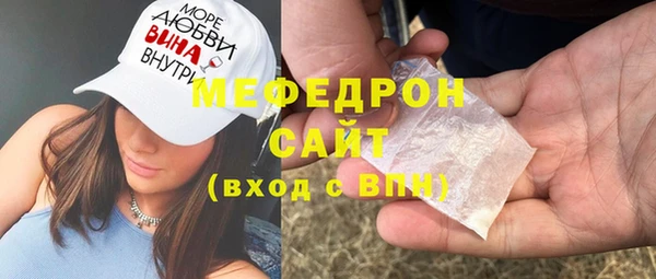 винт Медногорск