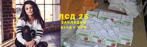 винт Медногорск