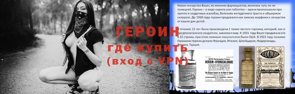 винт Медногорск