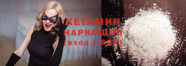мефедрон мука Медвежьегорск