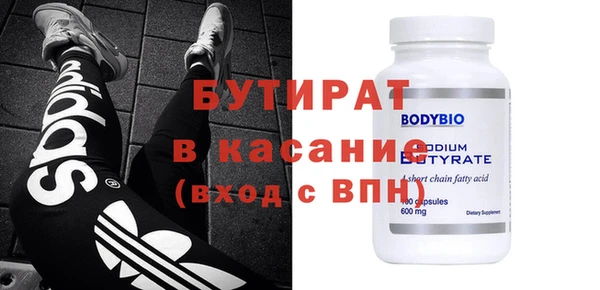 винт Медногорск