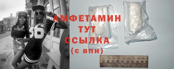 винт Медногорск