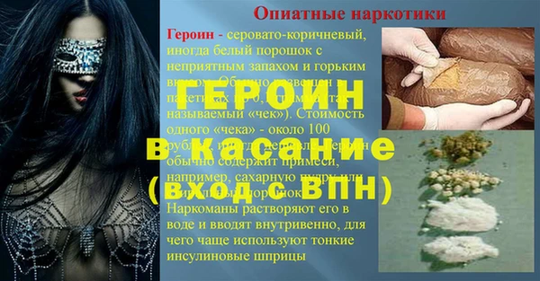 мефедрон мука Медвежьегорск