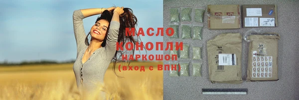 мефедрон мука Медвежьегорск