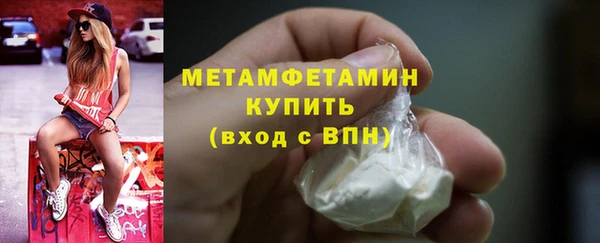 мефедрон мука Медвежьегорск