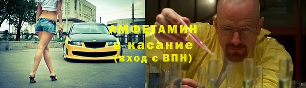 винт Медногорск