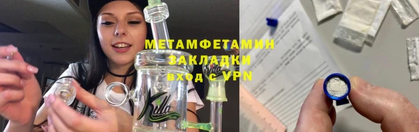 мефедрон мука Медвежьегорск