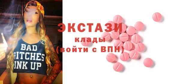 мефедрон мука Медвежьегорск