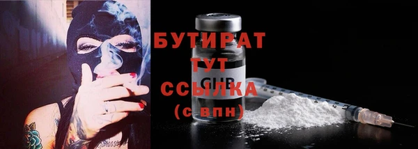 мефедрон мука Медвежьегорск