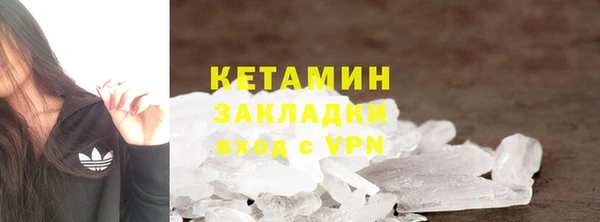 мефедрон мука Медвежьегорск