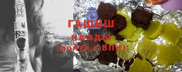 мефедрон мука Медвежьегорск
