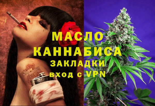 мефедрон мука Медвежьегорск
