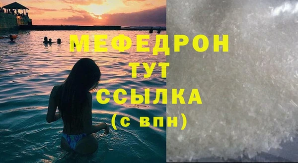 винт Медногорск