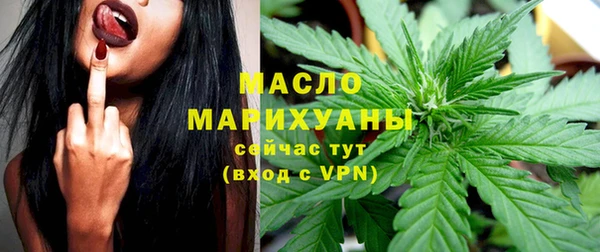 мефедрон мука Медвежьегорск
