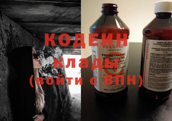 кокаин премиум Магас