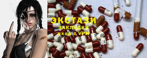 мефедрон мука Медвежьегорск