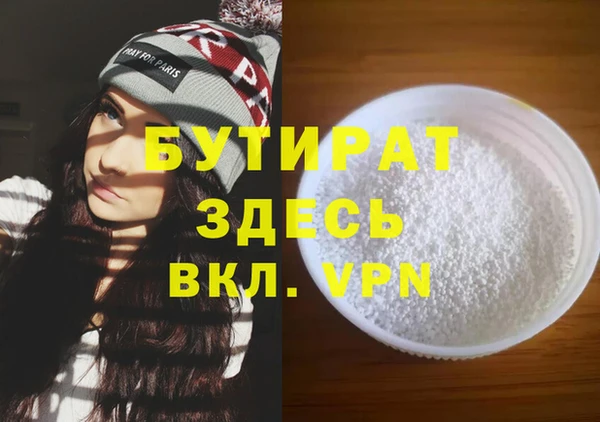 винт Медногорск