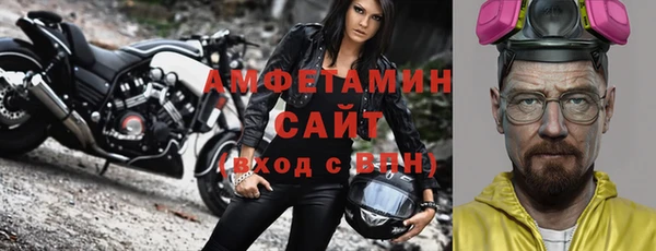 винт Медногорск