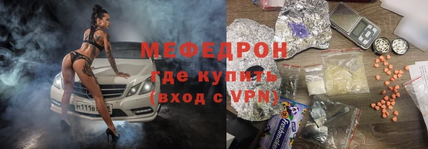винт Медногорск