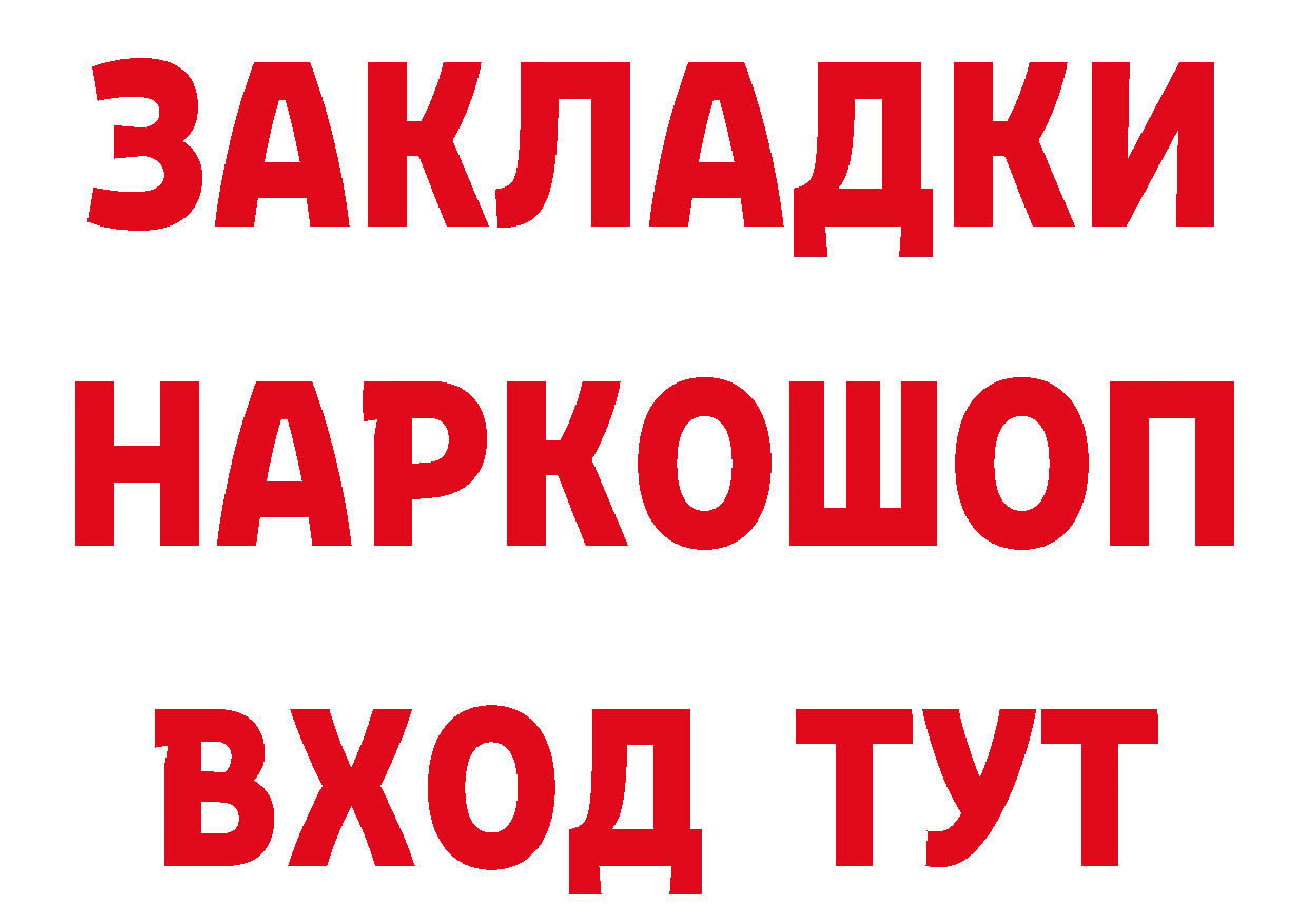 ГАШ Изолятор зеркало мориарти гидра Пугачёв