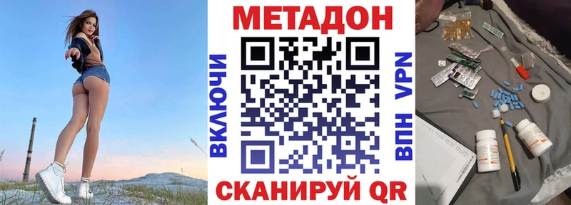 как найти   Пугачёв  Метадон VHQ 