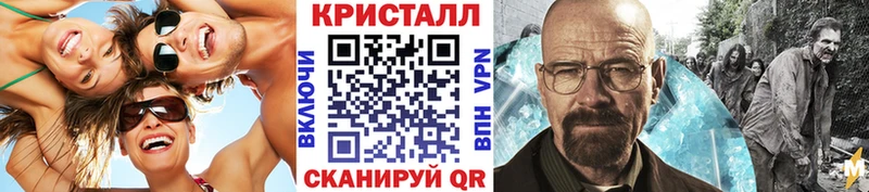 Метамфетамин Декстрометамфетамин 99.9% сайты даркнета формула Пугачёв