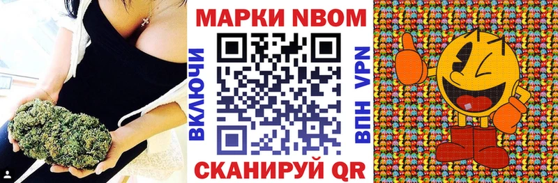 Марки N-bome 1500мкг  Пугачёв 