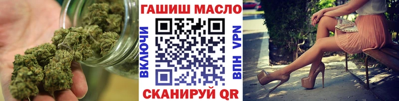 ТГК вейп  продажа наркотиков  Пугачёв 